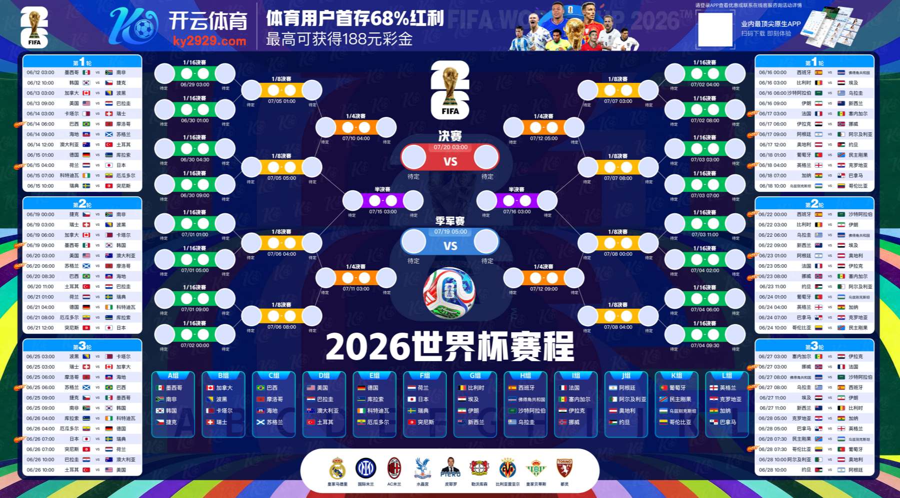 凯发|凯发体育|凯发官方网站